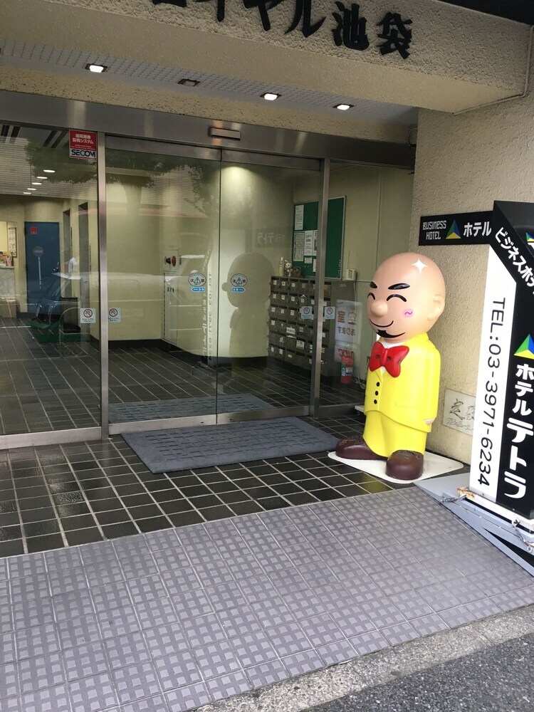 Hotel Tetora Ikebukuro