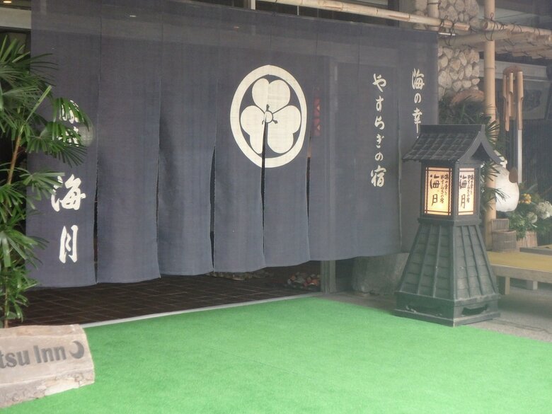 Kaigetsu