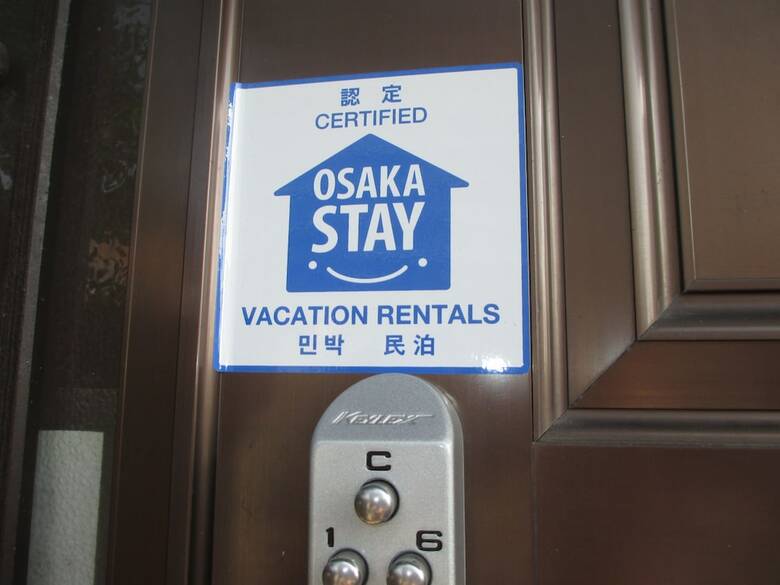 Hotel Harmony Guest House