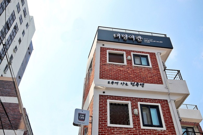 Hotel Daemyung Guesthouse
