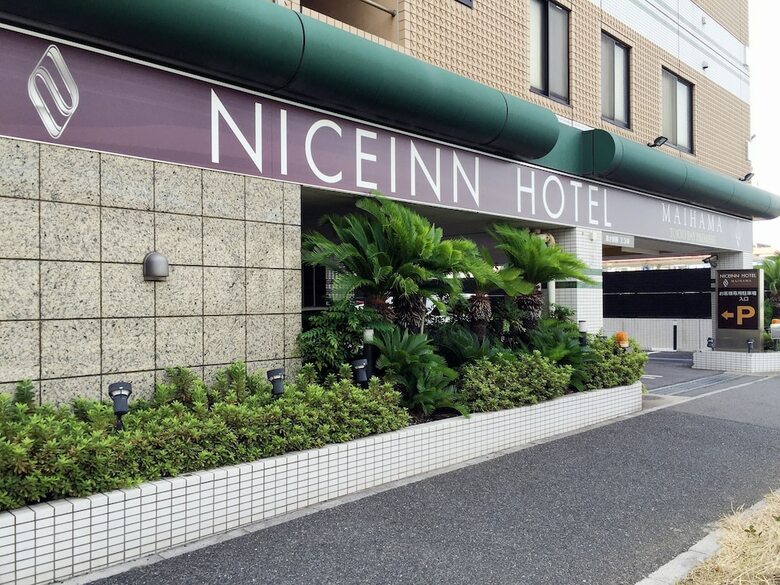 Nice Inn Hotel Maihama Tokyo Bay Premiere