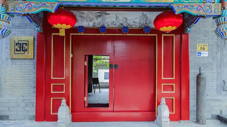 Hotel Cote Cour Beijing