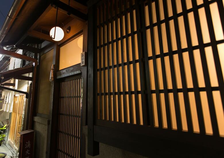 Itsutsuji-an