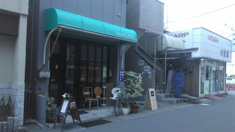 Hostal Plum Hostel