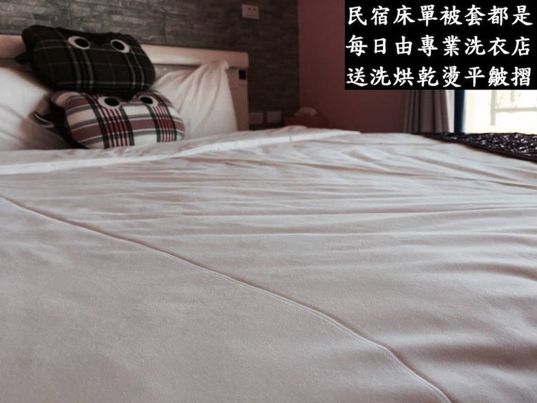 Bed & Breakfast Happinesshouse