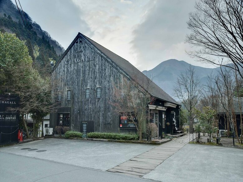 Yufuin Kinrinko Hotel