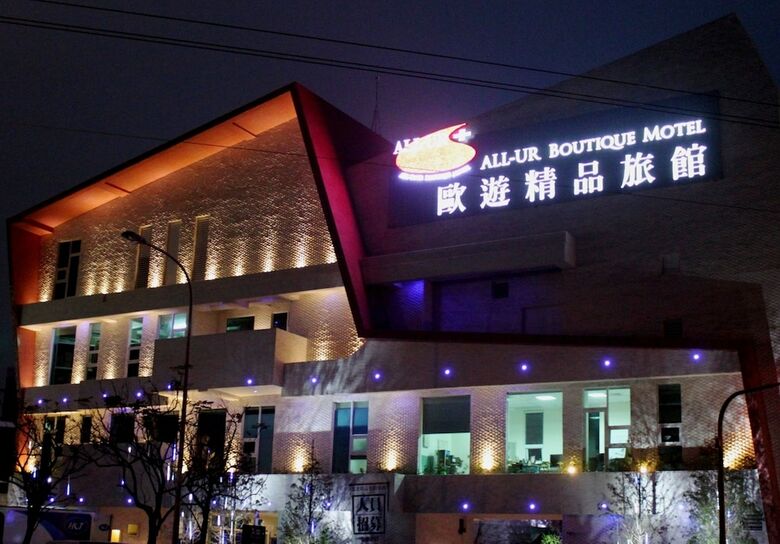 Hotel All-ur Boutique Motel - Yi-lan Branch