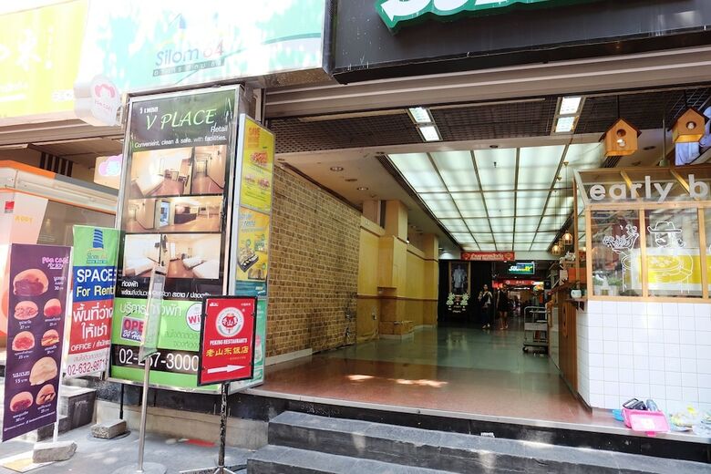 Hotel Vplace Silom