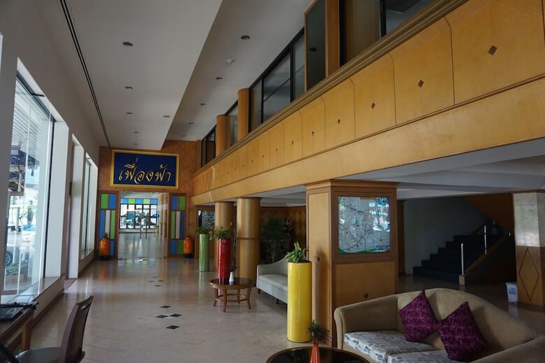 Hotel The Majestic Sakon Nakhon