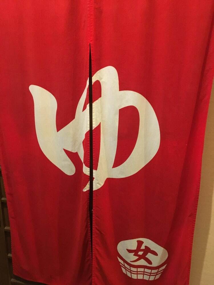 Hotel Crown Hills Matsuyama