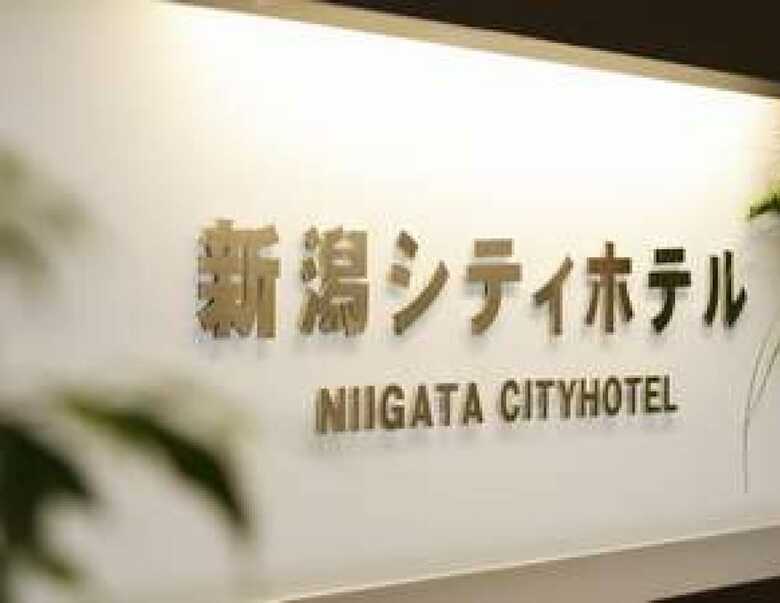 Niigata City Hotel
