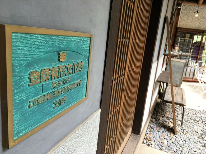 Hostal Onomichi Guest House Miharashi-tei - Hostel
