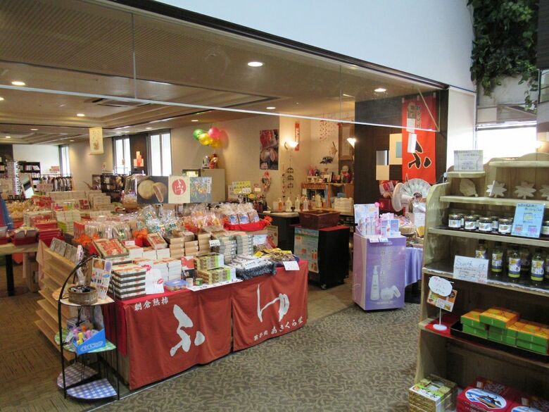 Harazuru Grand Sky Hotel