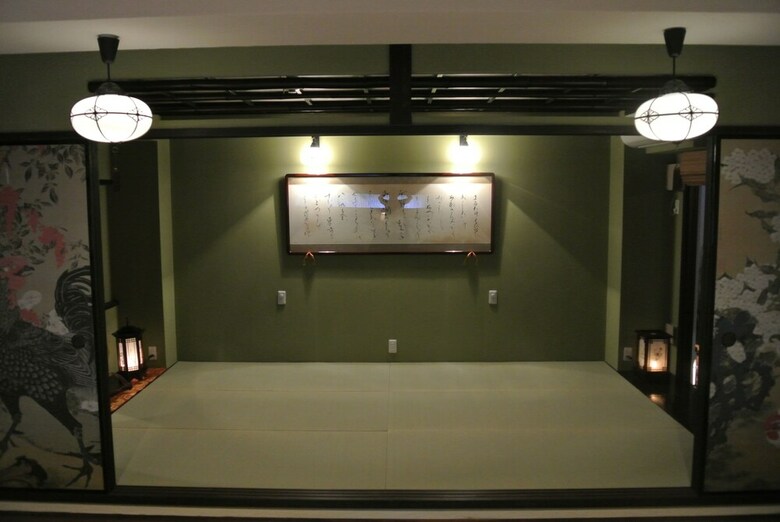 Yadoya Kyoto-shimogamo