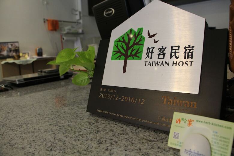 Bed & Breakfast Travelers Fu-home