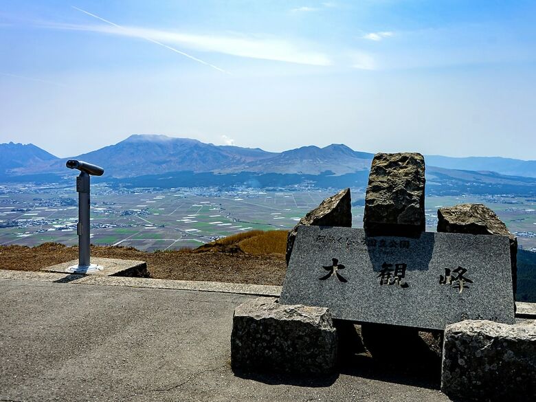 Hotel Shiki No Mori