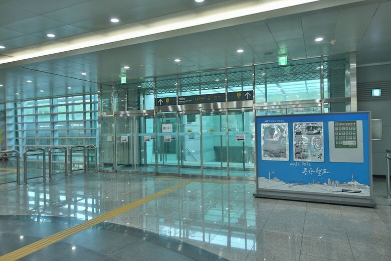 Hotel Airport Guesthouse Ko-in