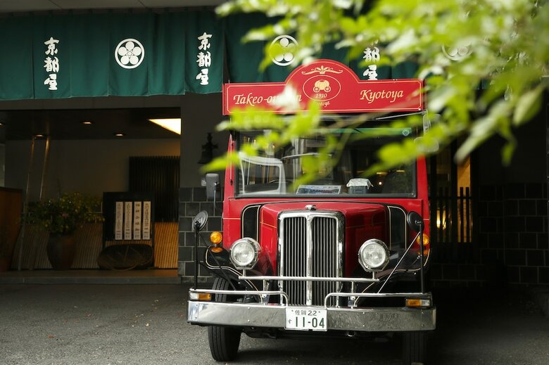 Takeo Onsen Kyotoya