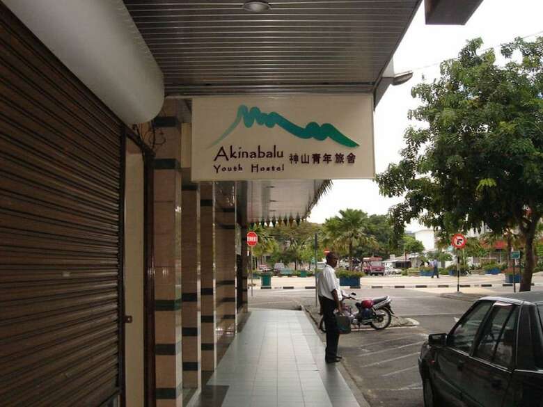 Hostal Akinabalu Youth Hostel