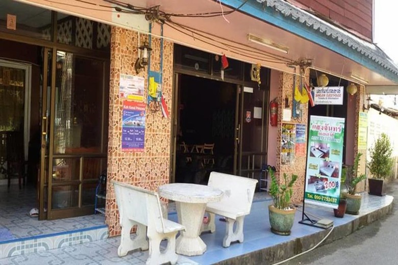 Hotel Sangjun Guesthouse
