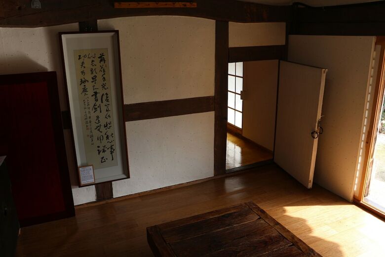 Hotel Kimho House