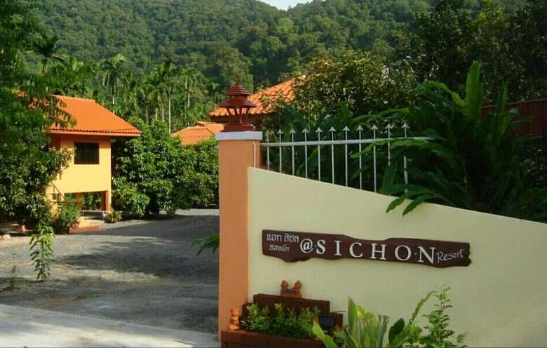Hotel At Sichon Resort