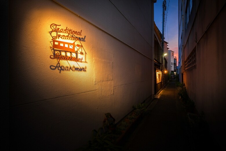 Hostal Traditional Apartment - Hostel
