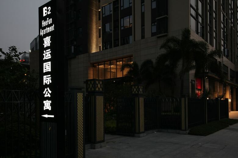 Guangzhou Chimelong Heefun International Service Apartment