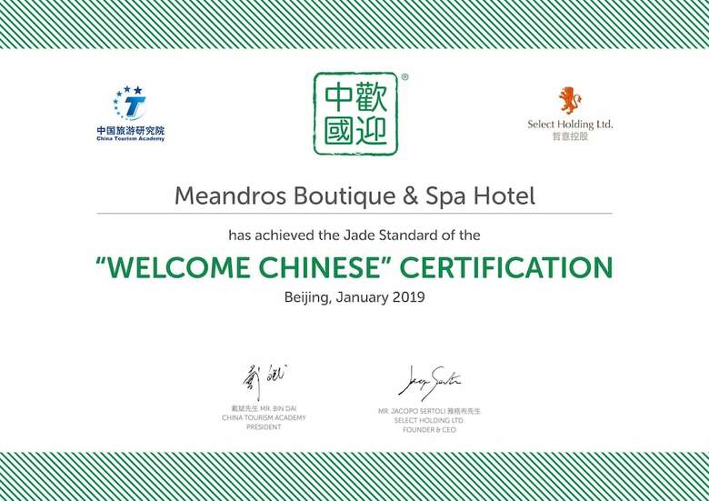 Meandros Boutique & Spa Hotel - Adults Only
