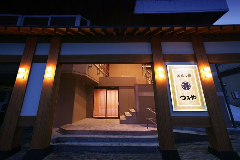 Gokan No Yu Tsuruya