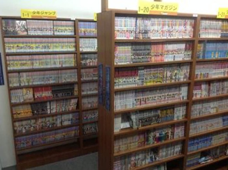Hostal Internet Comic Caf� Yomihoo - Adults Only