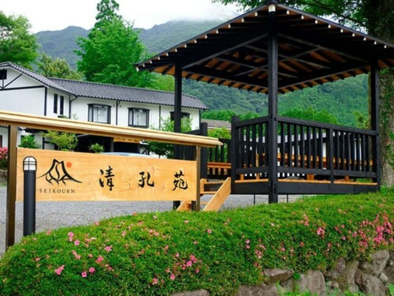 Yufuin Ryokan Seikoen
