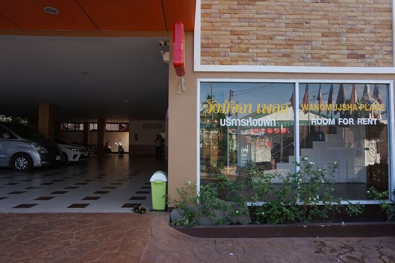 Hotel Wang Mujsha Place