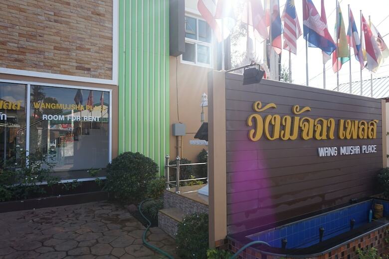 Hotel Wang Mujsha Place