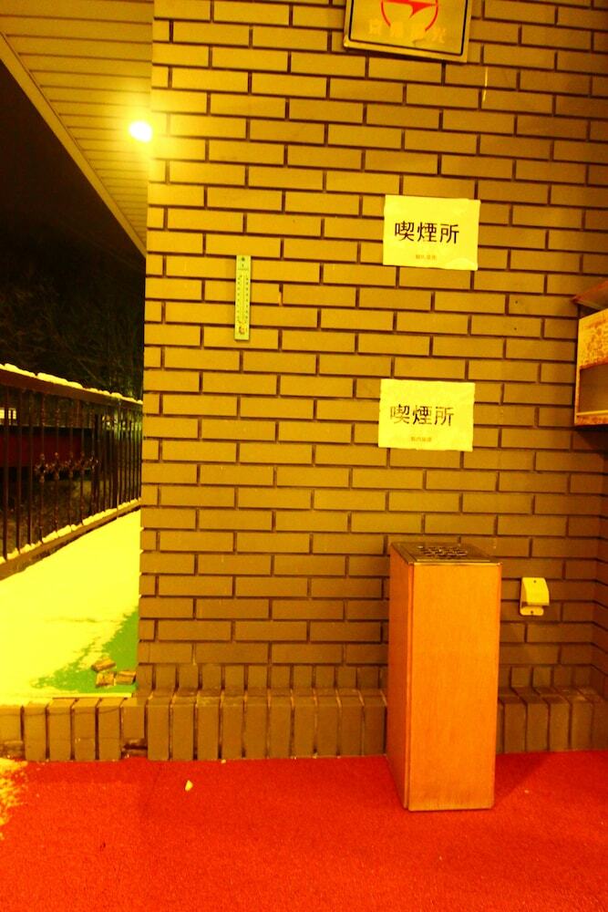 Hotel Utopia Naeba