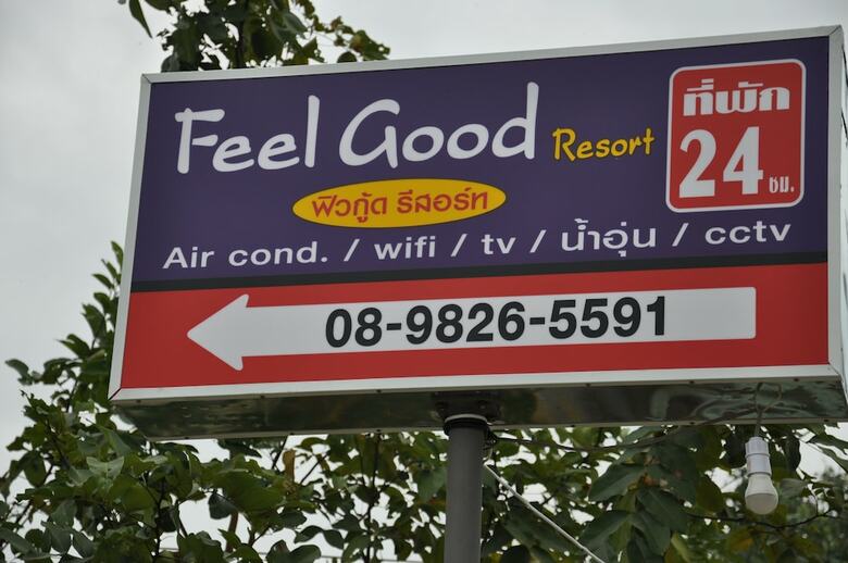 Hotel Feel Good Resort