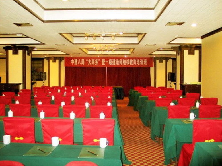 Xian Le Garden Hotel