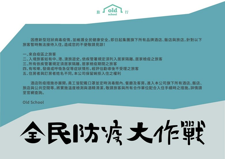 Nan Fun House Hotel