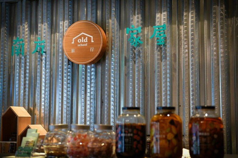 Nan Fun House Hotel