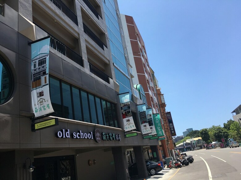 Nan Fun House Hotel