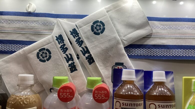 Hotel Toyoko Inn Hakata Ekimae Gion