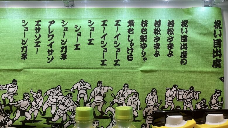 Hotel Toyoko Inn Hakata Ekimae Gion
