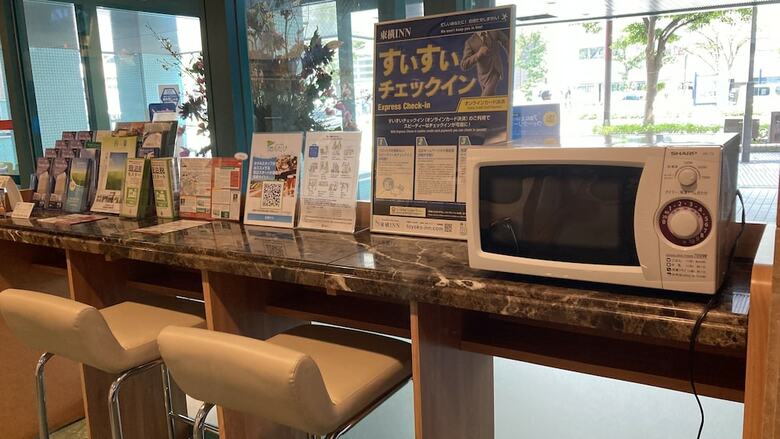 Hotel Toyoko Inn Hakata Ekimae Gion