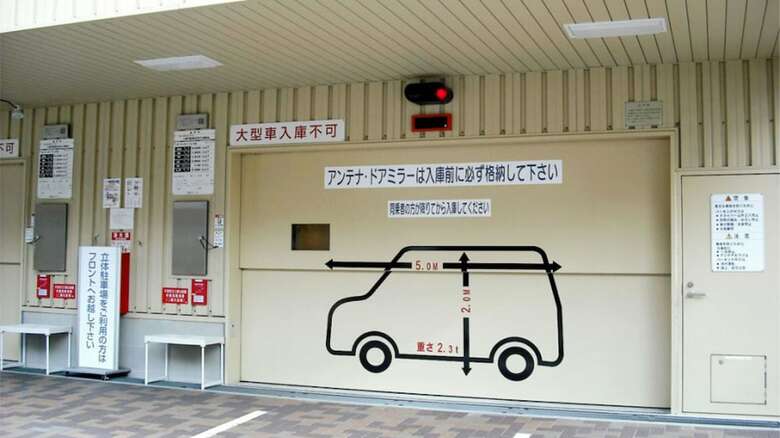 Hotel Toyoko Inn Aioi-eki Shinkansen-guchi