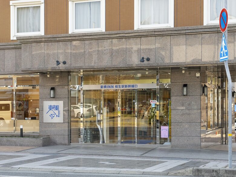 Hotel Toyoko Inn Aioi-eki Shinkansen-guchi