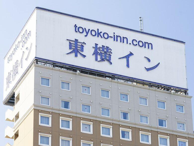 Hotel Toyoko Inn Aioi-eki Shinkansen-guchi