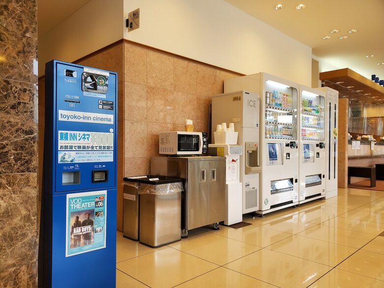 Hotel Toyoko Inn Aioi-eki Shinkansen-guchi
