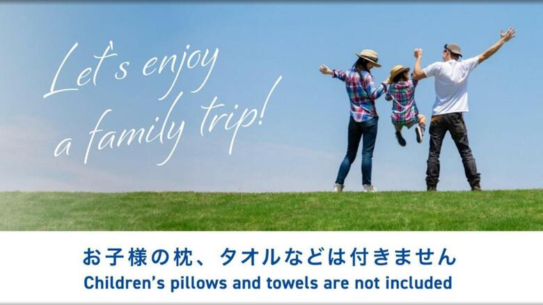 Hotel Toyoko Inn Osaka Temmabashi Otemae
