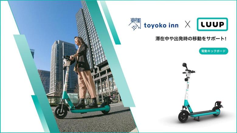 Hotel Toyoko Inn Osaka Umeda Higashi