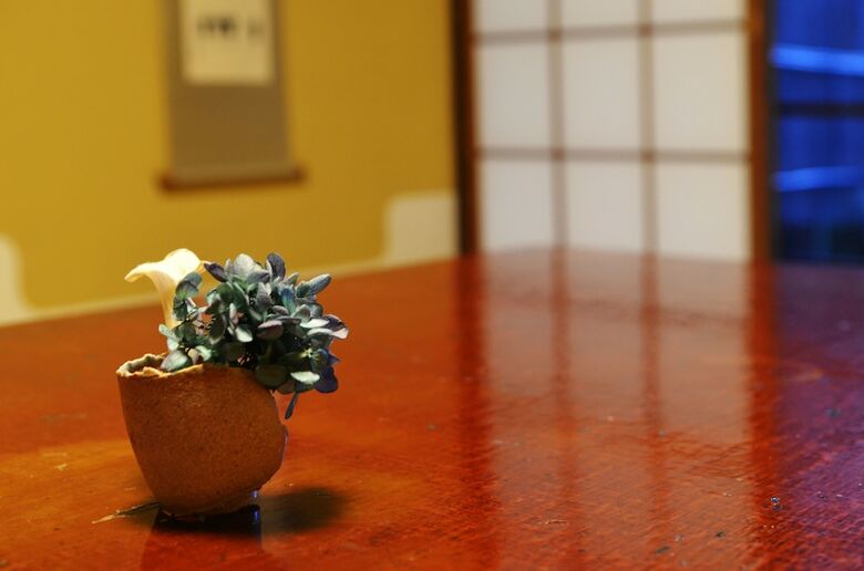 Kyomachiya Saigu